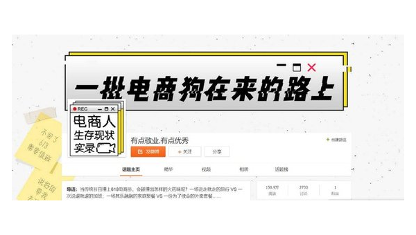 微博阅读量多，打造品牌新高度的关键武器