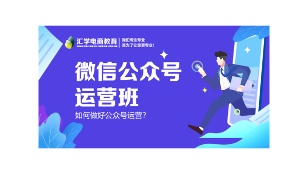 微信公众号怎么发布：轻松掌握发布流程的全攻略