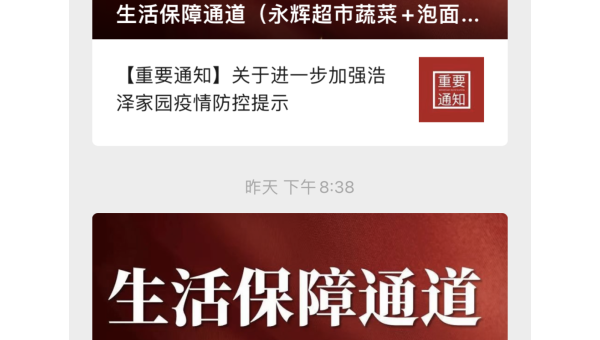 微信公众号怎么发布：轻松掌握发布流程的全攻略