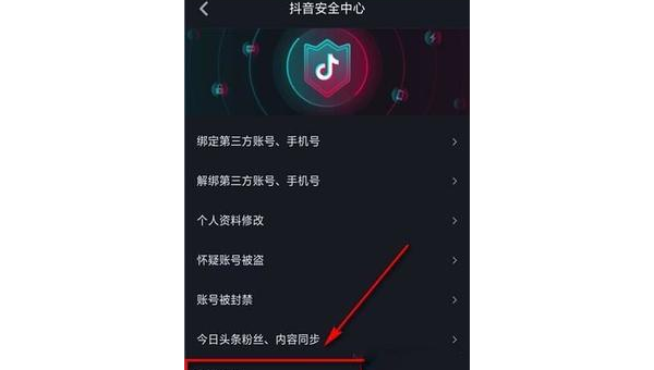 如何轻松修改抖音号，快速掌握步骤！
