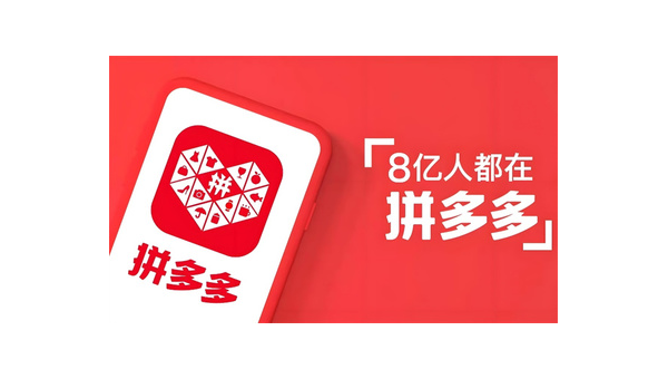 拼多多怎么解绑银行卡？快速解决支付困扰的方法指南