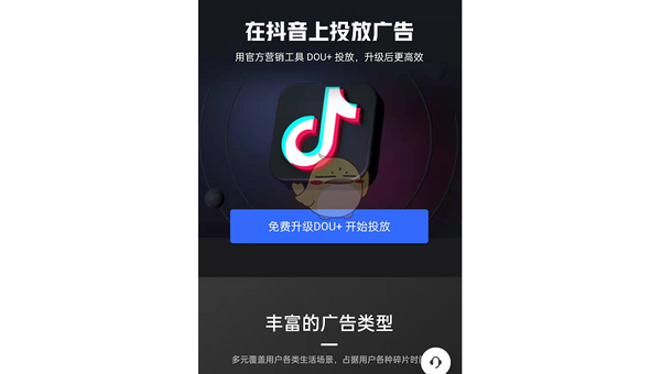怎么改抖音号？一篇详尽的改抖音号攻略