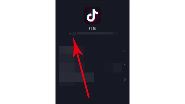 怎么改抖音号？一篇详尽的改抖音号攻略