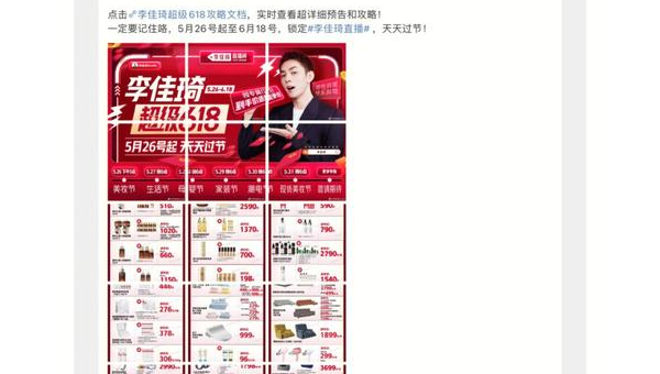 微博阅读量：提升品牌影响力的秘密武器