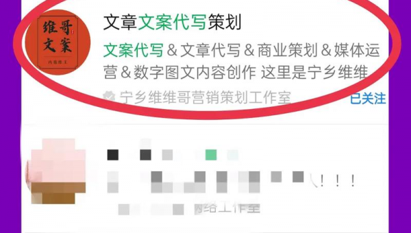 微博阅读量：提升品牌影响力的秘密武器