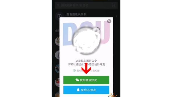 抖音怎么加微信好友？教你轻松实现跨平台社交