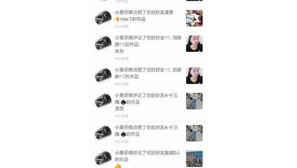 快手被点赞怎么查看？全面解答教你轻松掌握