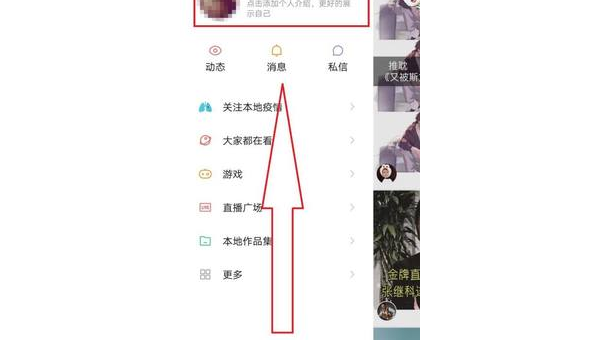 快手被点赞怎么查看?全面解答教你轻松掌握