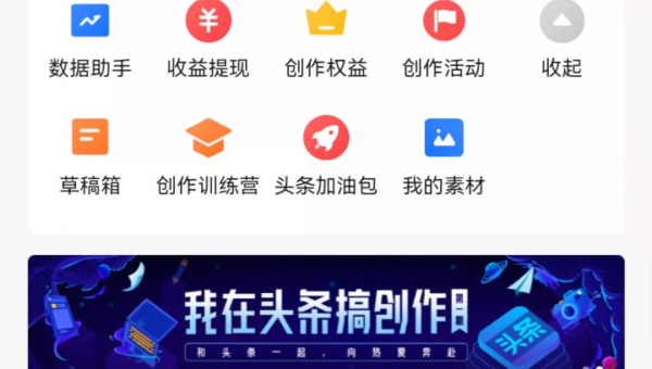 微头条开头展现字数：掌握微头条内容最佳呈现技巧