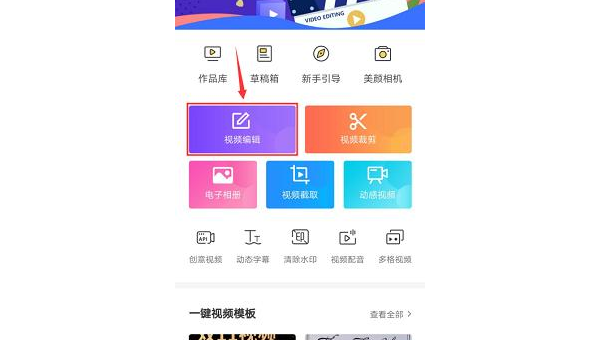 如何轻松下载抖音,开启精彩短视频世界