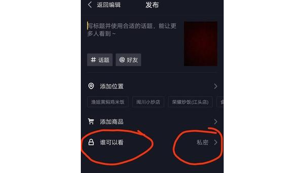 如何轻松下载抖音,开启精彩短视频世界