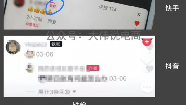 怎么在快手点赞互动，提升社交参与感