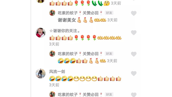 怎么在快手点赞互动,提升社交参与感