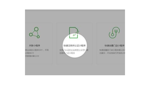 怎么登录微信公众号？新手详细指南帮你轻松上手！
