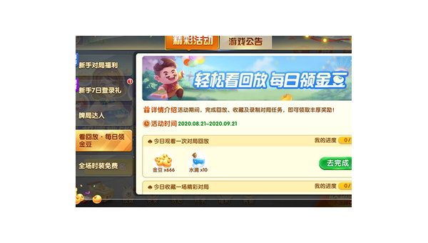 怎么登录微信公众号？新手详细指南帮你轻松上手！