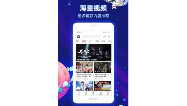 哔哩哔哩播放：让每一次观影都成为独特体验