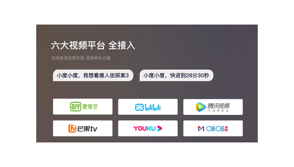 哔哩哔哩如何投屏到大屏幕，畅享高清视界