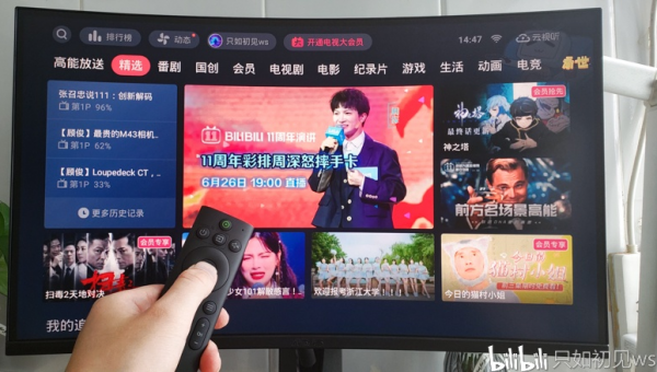 哔哩哔哩如何投屏到大屏幕，畅享高清视界