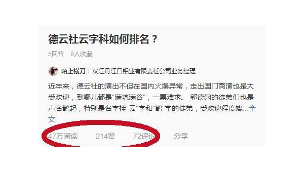 今日头条粉丝排行揭秘：如何在头条迅速涨粉