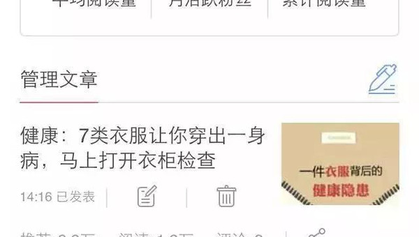 今日头条粉丝排行揭秘:如何在头条迅速涨粉