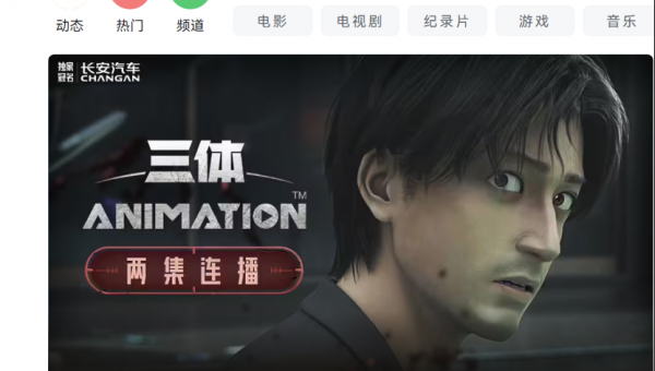 哔哩哔哩动画播放收益揭秘：你可以赚多少钱？