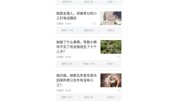 今日头条粉丝是什么？揭秘如何获得大量粉丝