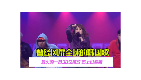 河南春晚优酷播放量爆火，背后的成功秘诀