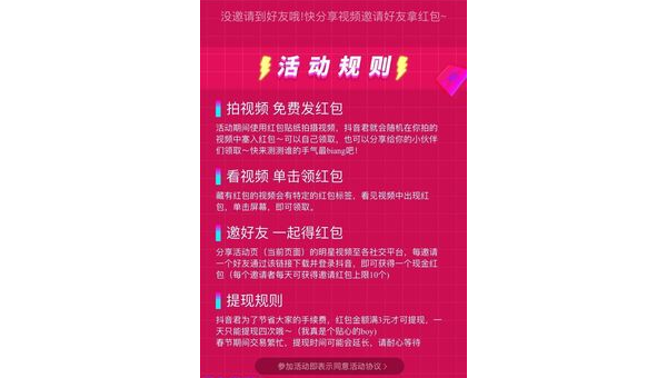 抖音怎么发视频？最全攻略带你快速上手！