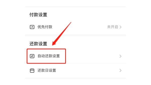 抖音号怎么改？教你轻松搞定抖音号修改步骤！