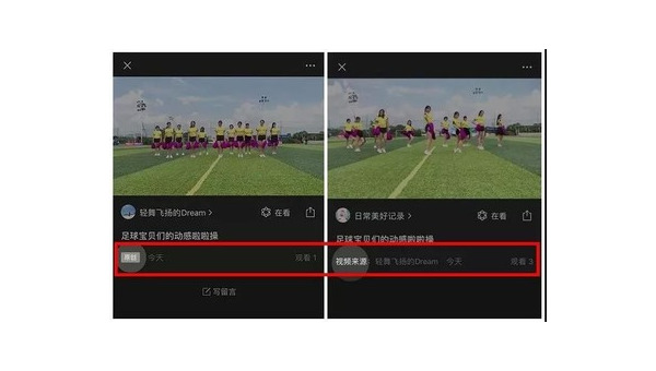微信视频号看过记录，带你回顾美好瞬间！