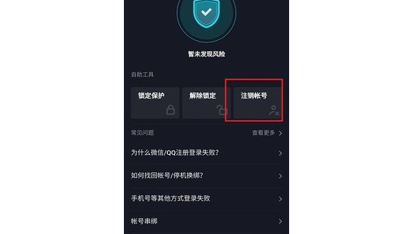 抖音怎么实名认证？一步步教你轻松搞定！