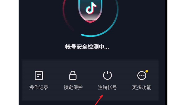 抖音怎么实名认证？一步步教你轻松搞定！