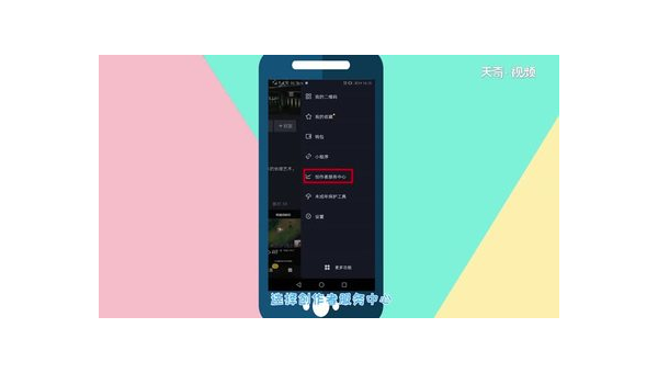 抖音怎么实名认证？一步步教你轻松搞定！