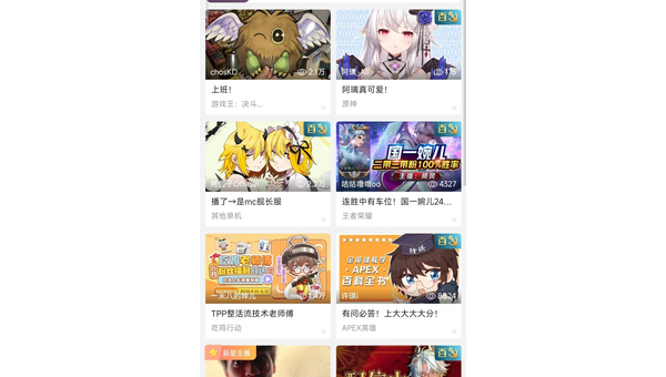 哔哩哔哩如何直播手游？超详细教程教你快速上手！