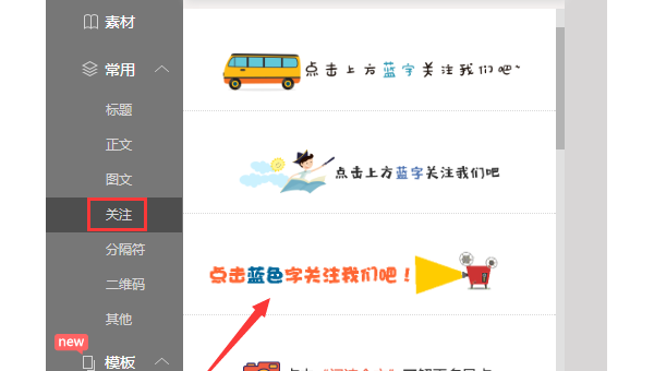 怎么运营好一个微信公众号？轻松掌握这些技巧！