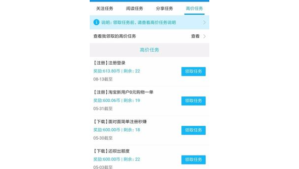 怎么运营好一个微信公众号？轻松掌握这些技巧！