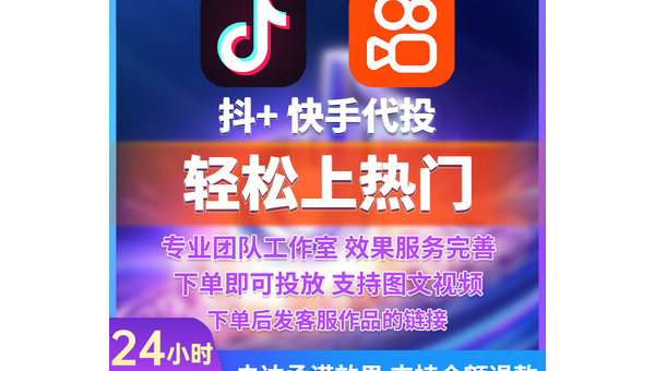 快手点赞下单怎么取消？全方位解决指南