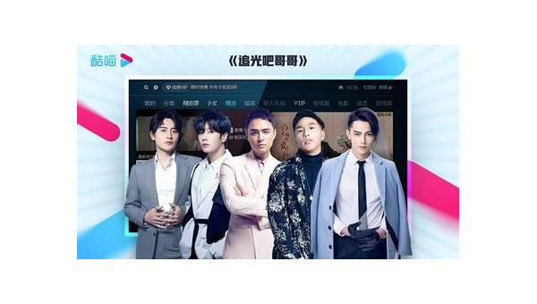 优酷TVB：热剧引领潮流，观众的视听盛宴