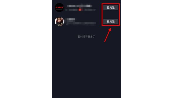 抖音怎么删除好友？详细操作步骤一览！