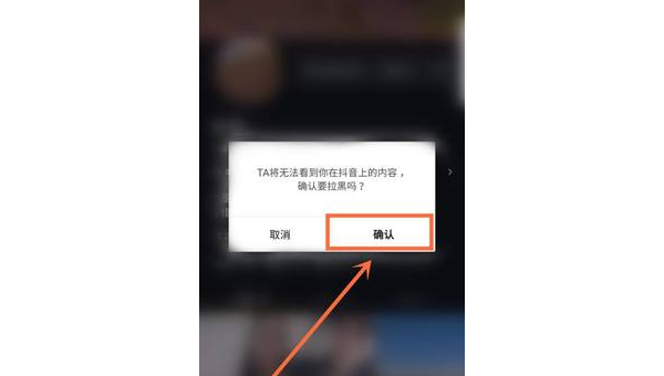 抖音怎么删除好友？详细操作步骤一览！