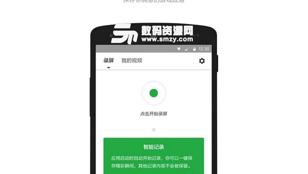 哔哩哔哩如何录屏直播：轻松上手的详细攻略