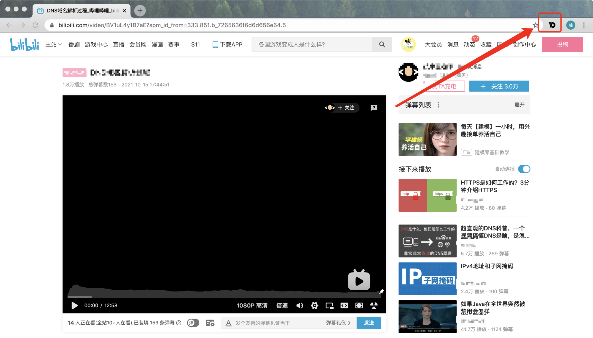 微信看过的视频号,轻松回顾你喜欢的精彩瞬间