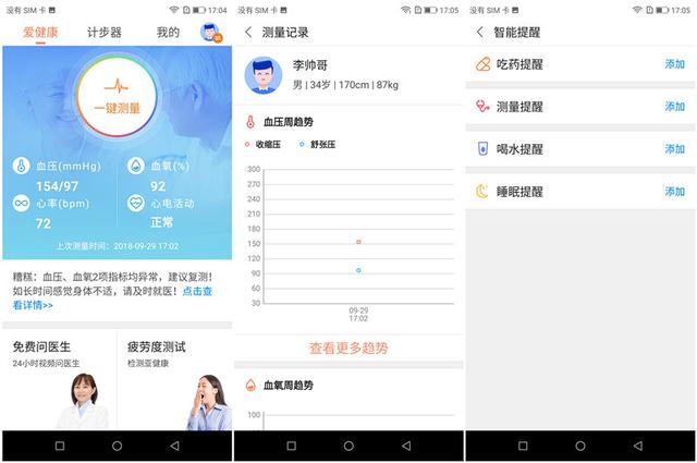 如何查看别人微博阅读量，轻松掌握微博数据分析秘诀