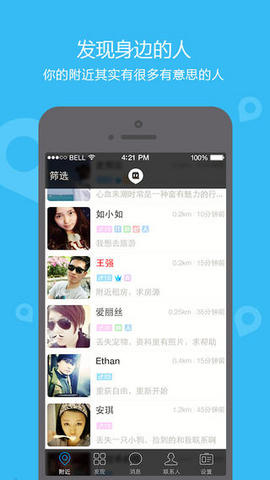微信视频号“朋友看过”：探索社交推荐的新玩法