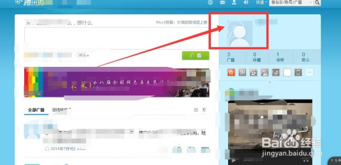 微博怎么增加阅读量呢？教你快速提升曝光的秘诀！