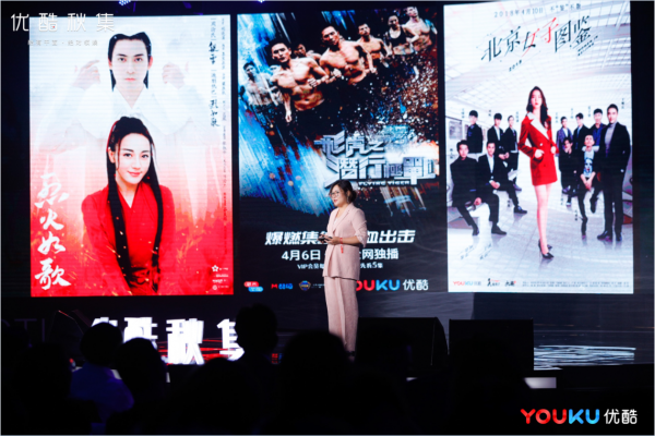 优酷港剧播放量飙升,掀起追剧热潮