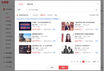 头条微头条为啥零展现？解密低展现的隐藏原因及解决方案