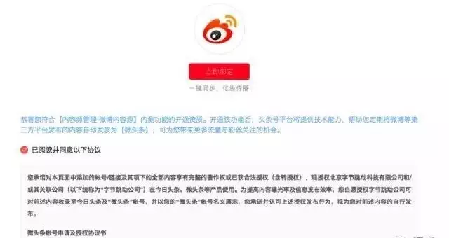 头条微头条为啥零展现？解密低展现的隐藏原因及解决方案