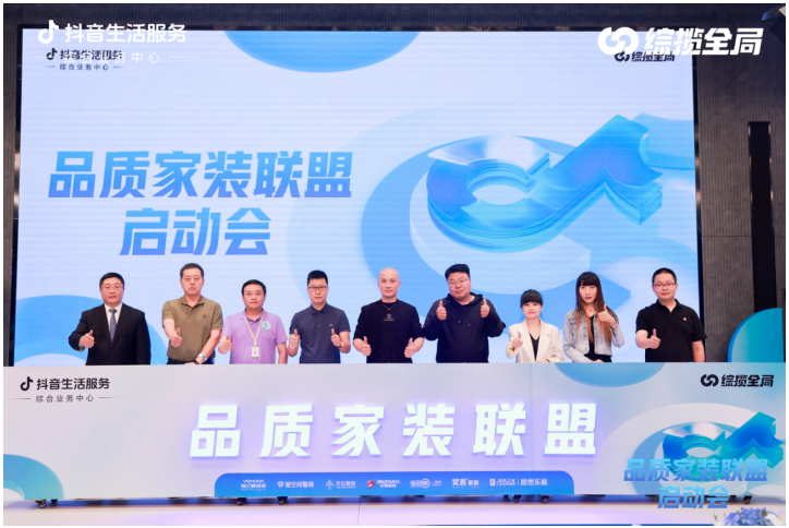 抖音怎么帮助你提升生活品质？