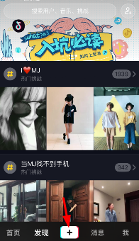 抖音怎么拍长视频教程，轻松玩转高质量视频创作